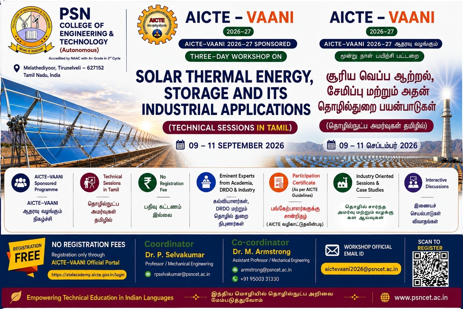 AICTE-VAANI Sponsored Three days Workshop on Solar Thermal Energy, Storage and Its Industrial Applications 2026