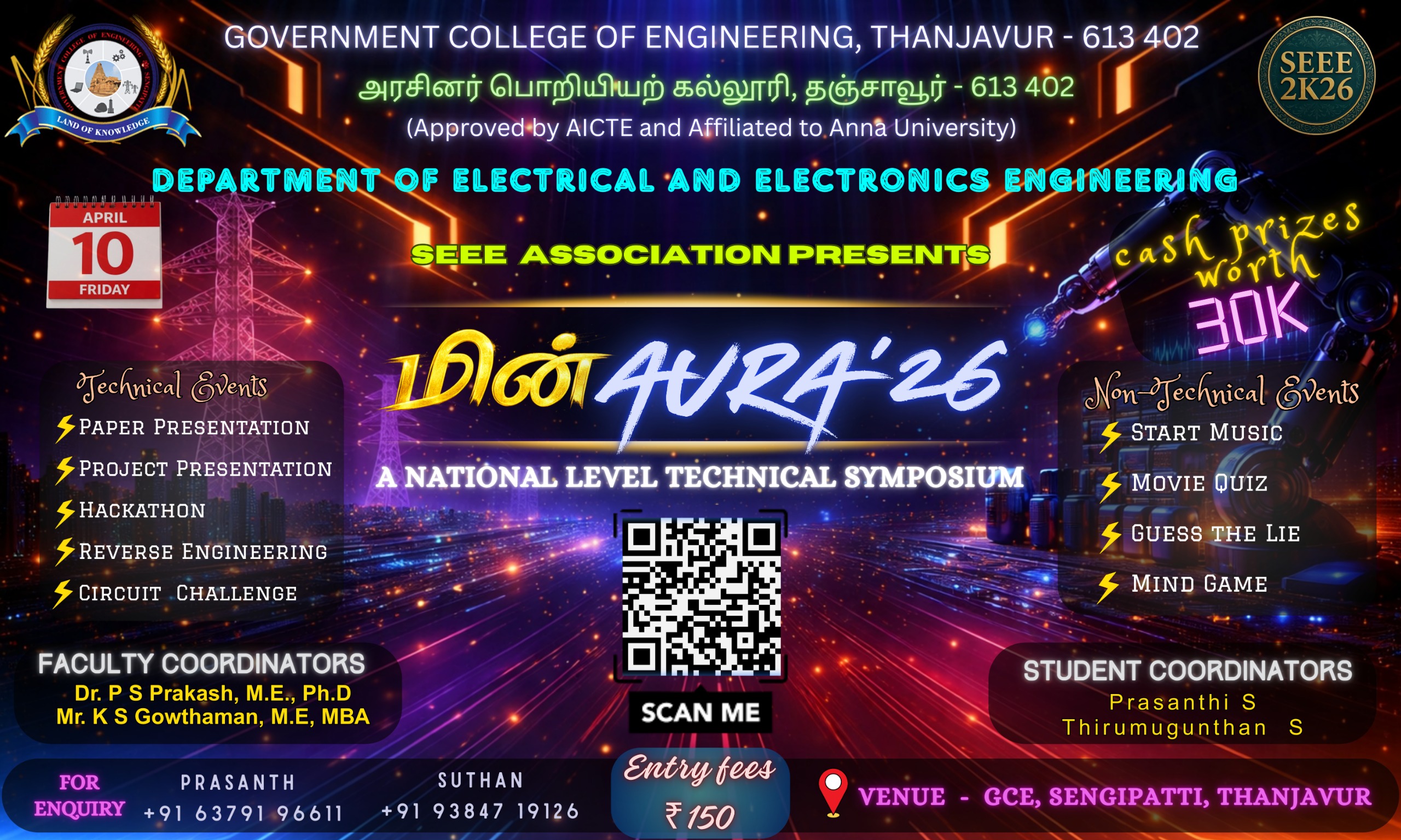 மின்AURA'26 - Government College of Engineering Thanjavur,