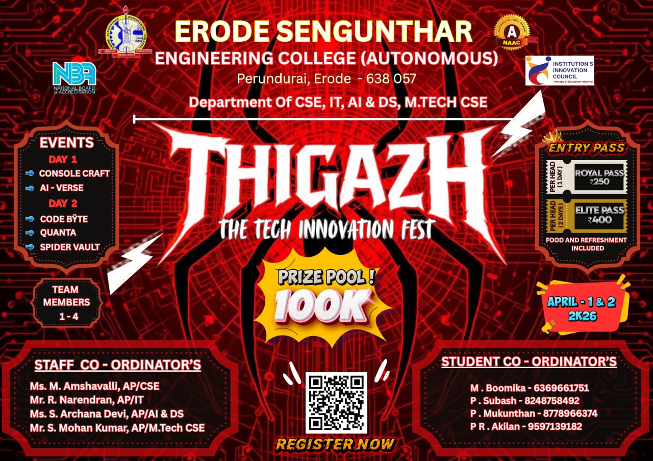 Thigazh 2026, Erode Sengunthar Engineering College