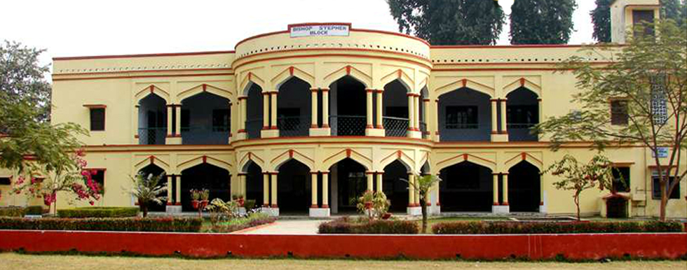 St Andrews College Gorakhpur St Andrews College Gorakhpur