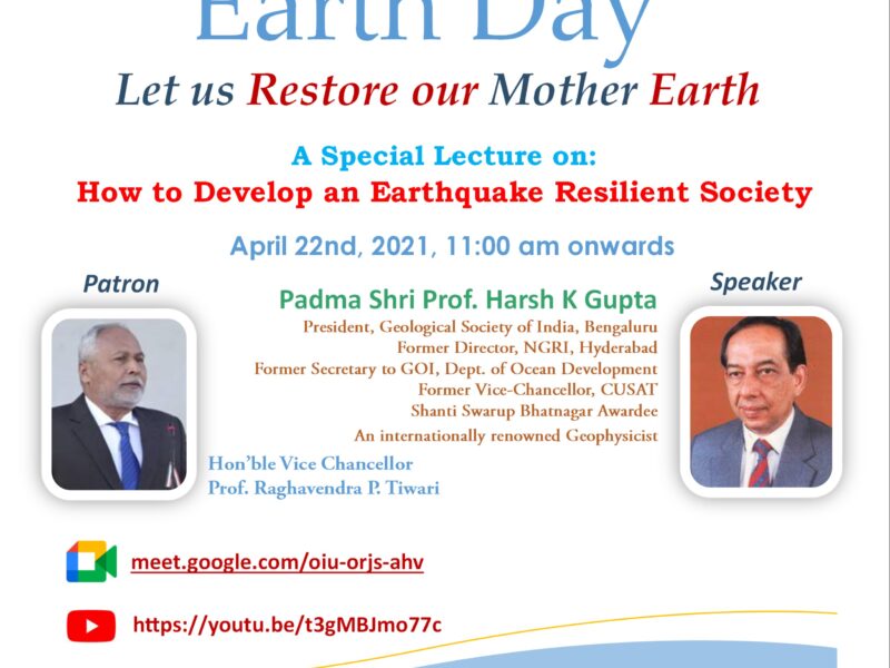 Central University Of Punjab Organized International Quiz