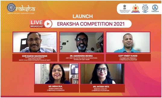 eRaksha Competition