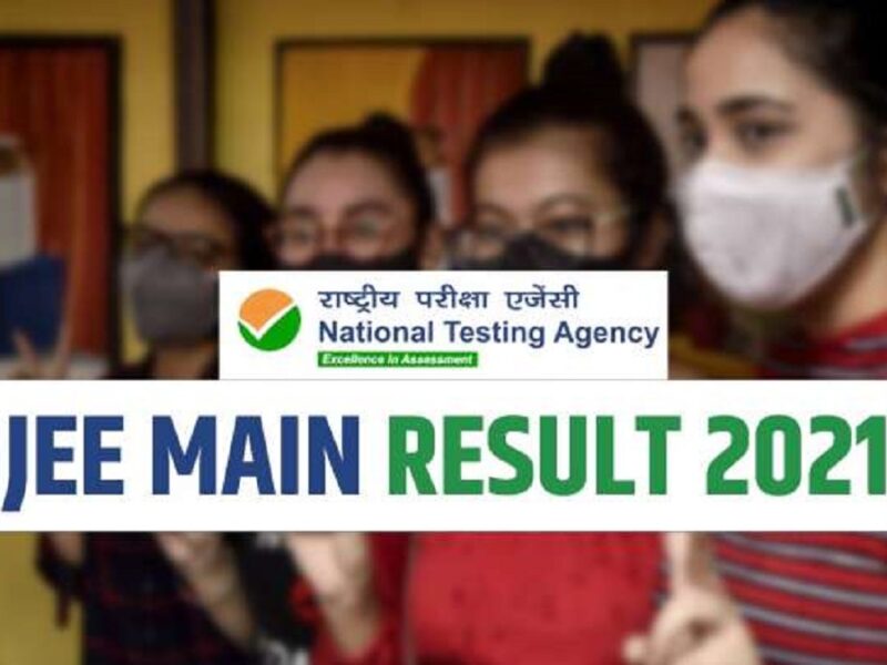 JEE Main Results 2021 How to check result at jeemain.nta.nic.in
