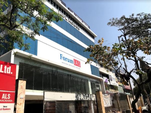 ForumIAS Academy