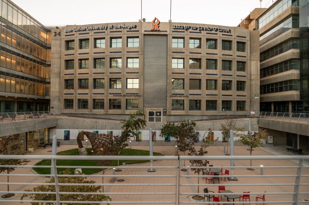 Ben-Gurion University invites applications for M.Sc. in Geological and Environmental Sciences