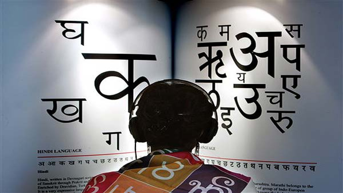 BHU starts postgraduate course on 'Hindu Dharma'