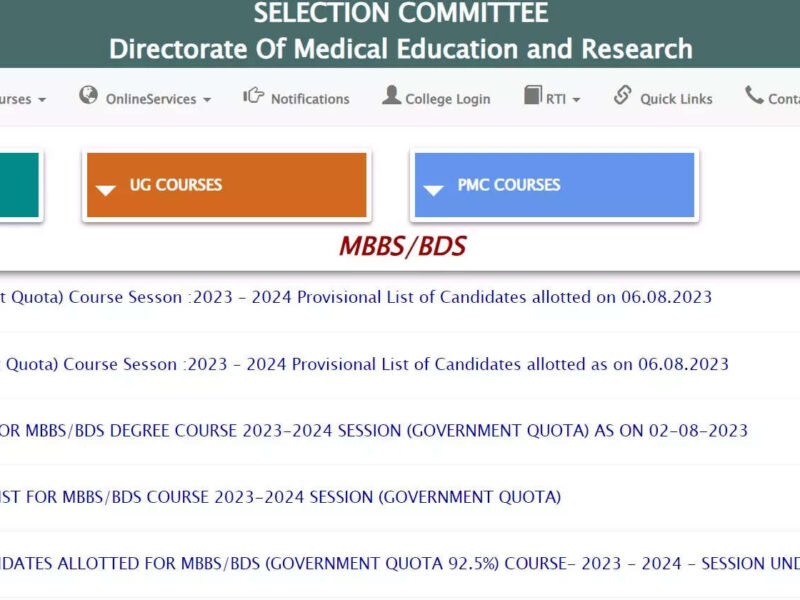 Tamil Nadu NEET UG Seat Allotment Result 2023 Out on tnmedicalselection.net, download link here