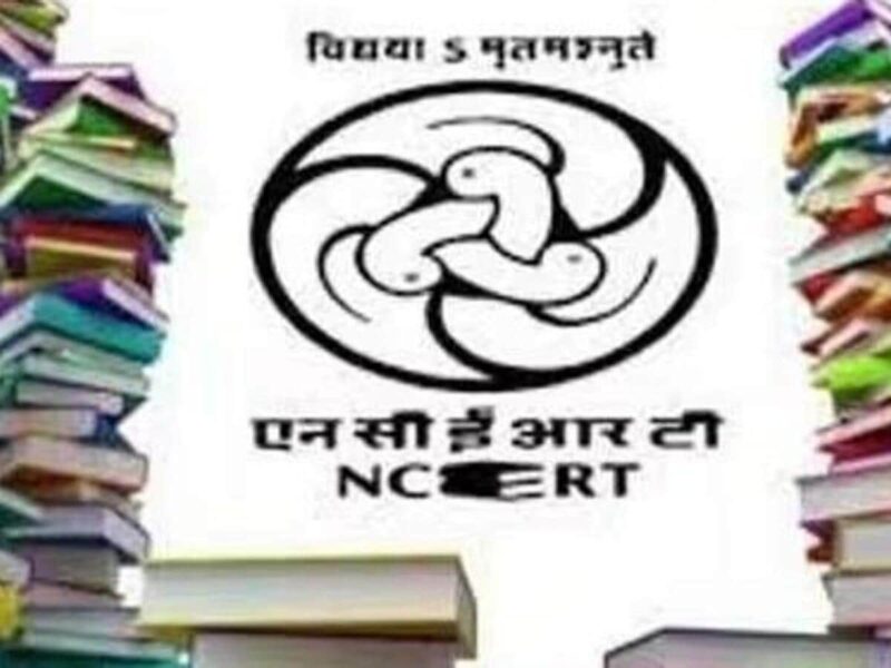 NCERT granted deemed university status: Dharmendra Pradhan