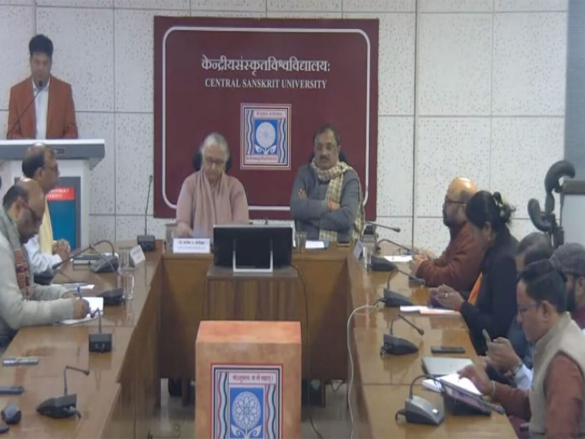 Central Sanskrit University Launches Ayurveda Gurukulam Affiliation Portal: 7.5-Year BAMS Roadmap & PAP-NEET Details