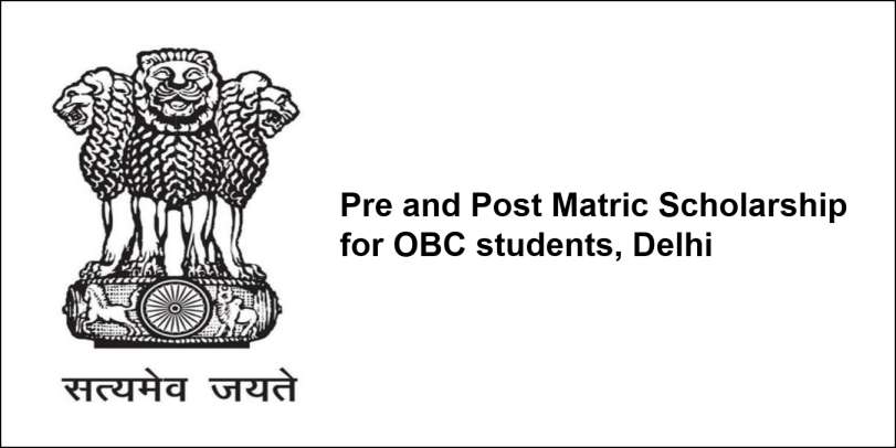Pre-Matric Scholarship for OBC Students  Delhi