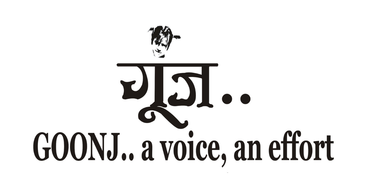 Goonj Fellowships Application, Dates