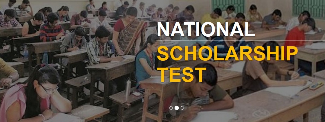 National Scholarship Test NST  | Shiksha Education Trust