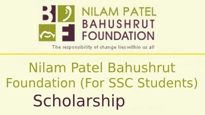 Nilam Patel Bahushrut Foundation SSC Scholarship