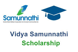 Vidya Samunnathi Scholarship In Kerala State | Scholarships In India