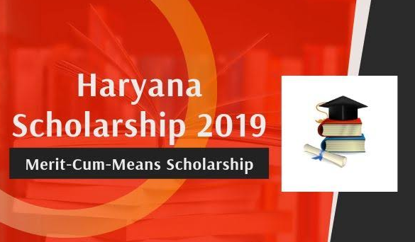 Haryana Scholarship 2019 – Merit-Cum-Means Scholarship