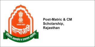 Post-Matric & CM Scholarship 2017-18, Rajasthan