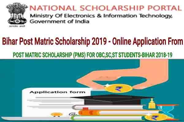 Post Matric Scholarship (PMS) For OBC/SC/ST Students, Bihar 2018