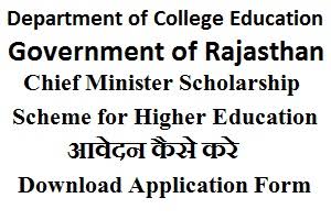 Chief Minister's Higher Education Scholarship Scheme