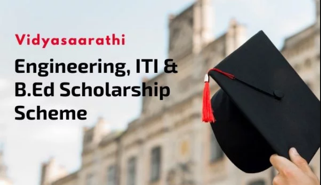 MPCL Scholarship Scheme 2019 for Engineering, ITI and B.Ed Courses