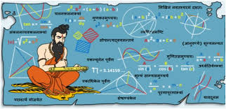 Aryabhatta National Maths Competition