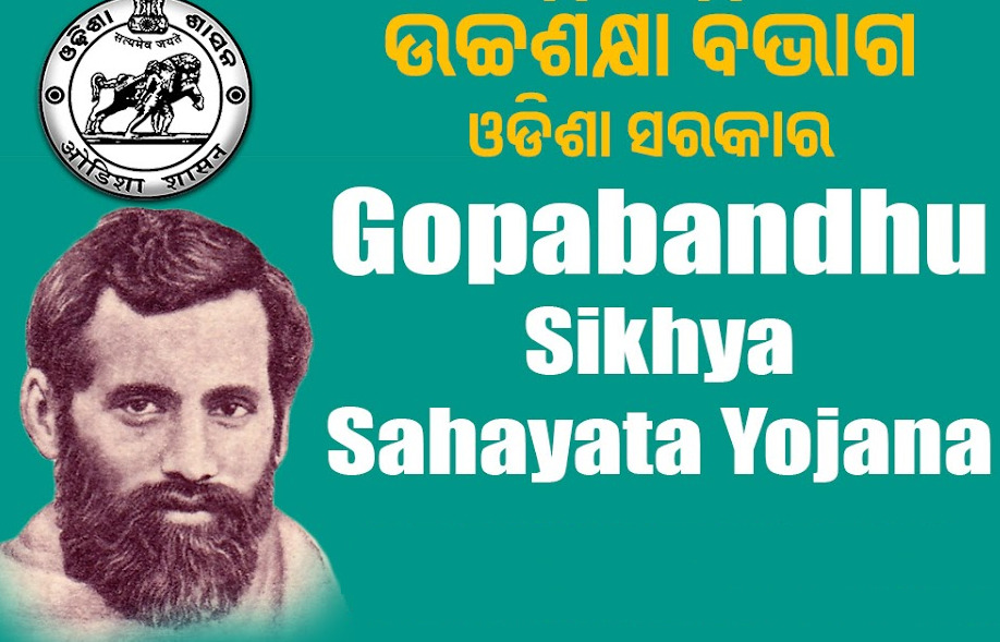 Gopabandhu Sikhya Sahayata Yojana