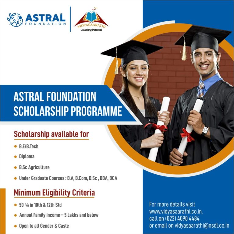 Astral Foundation Scholarship