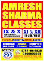 Amresh Sharma Classes
