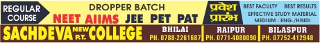  SACHDEVA NEW P.T. COLLEGE