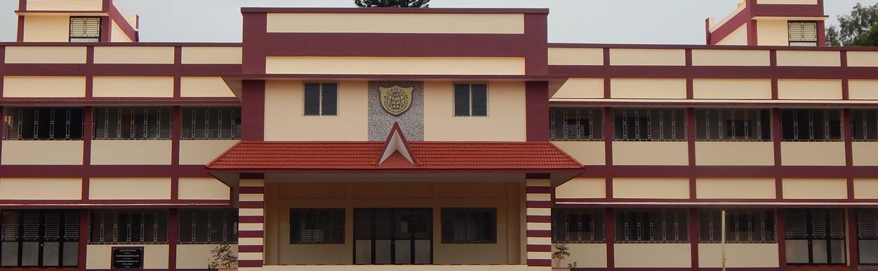 Auxilium School