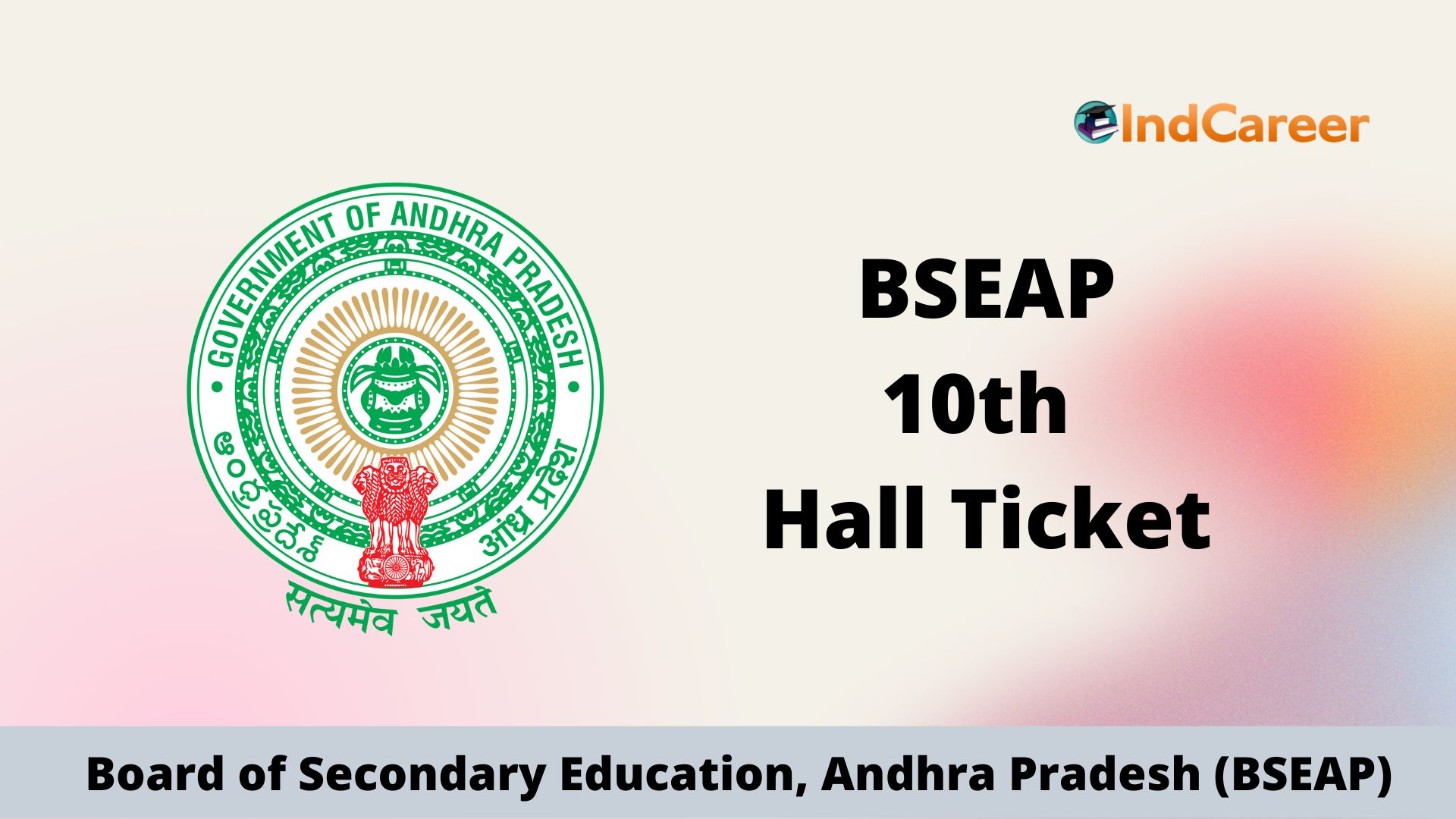 AP SSC Hall Ticket