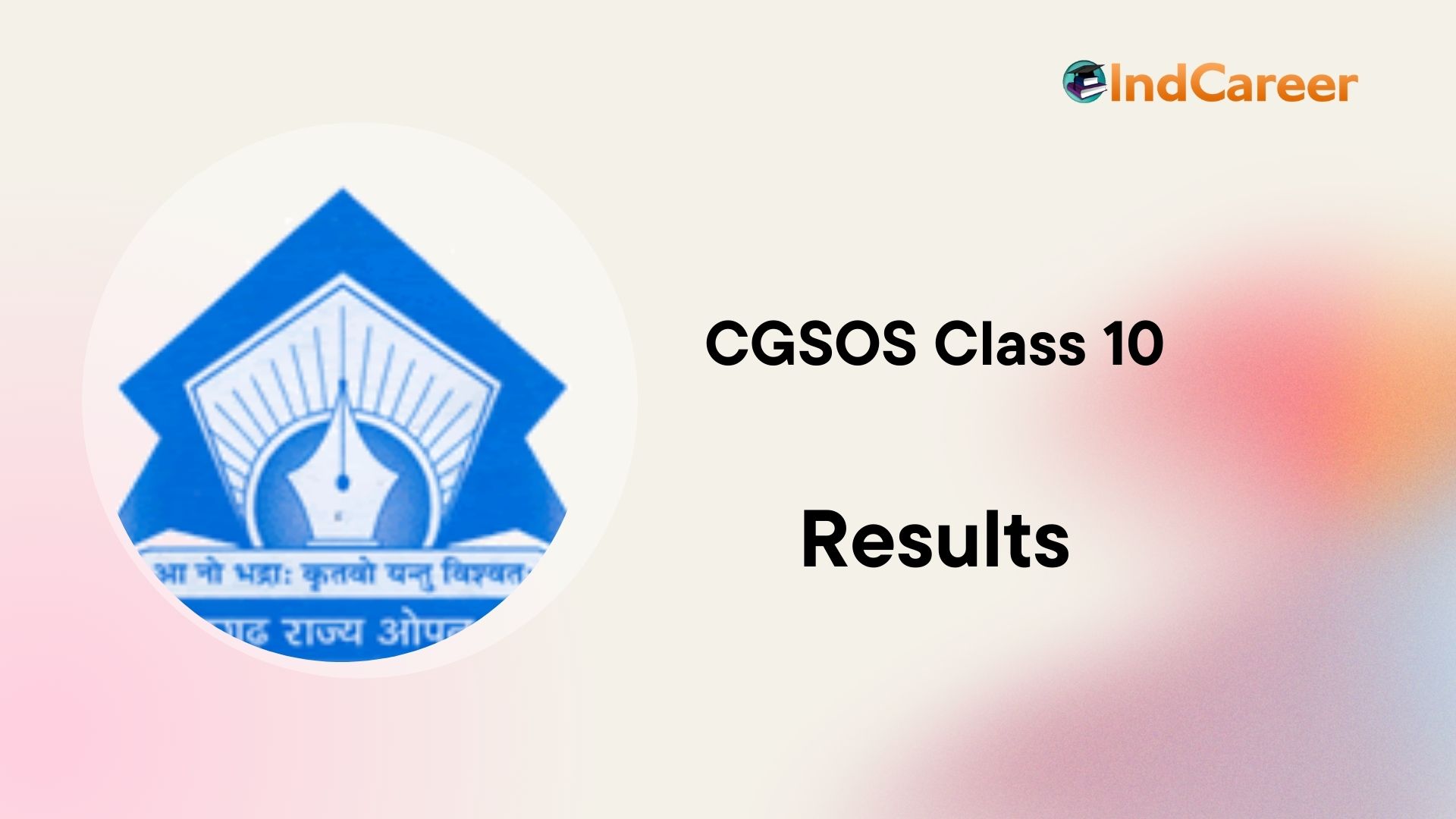 CGSOS 10 th Result 2020 - Board Exam