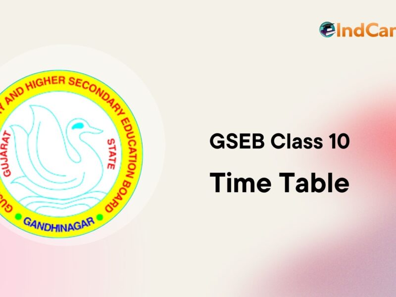 Gujarat Board 10th Time Table