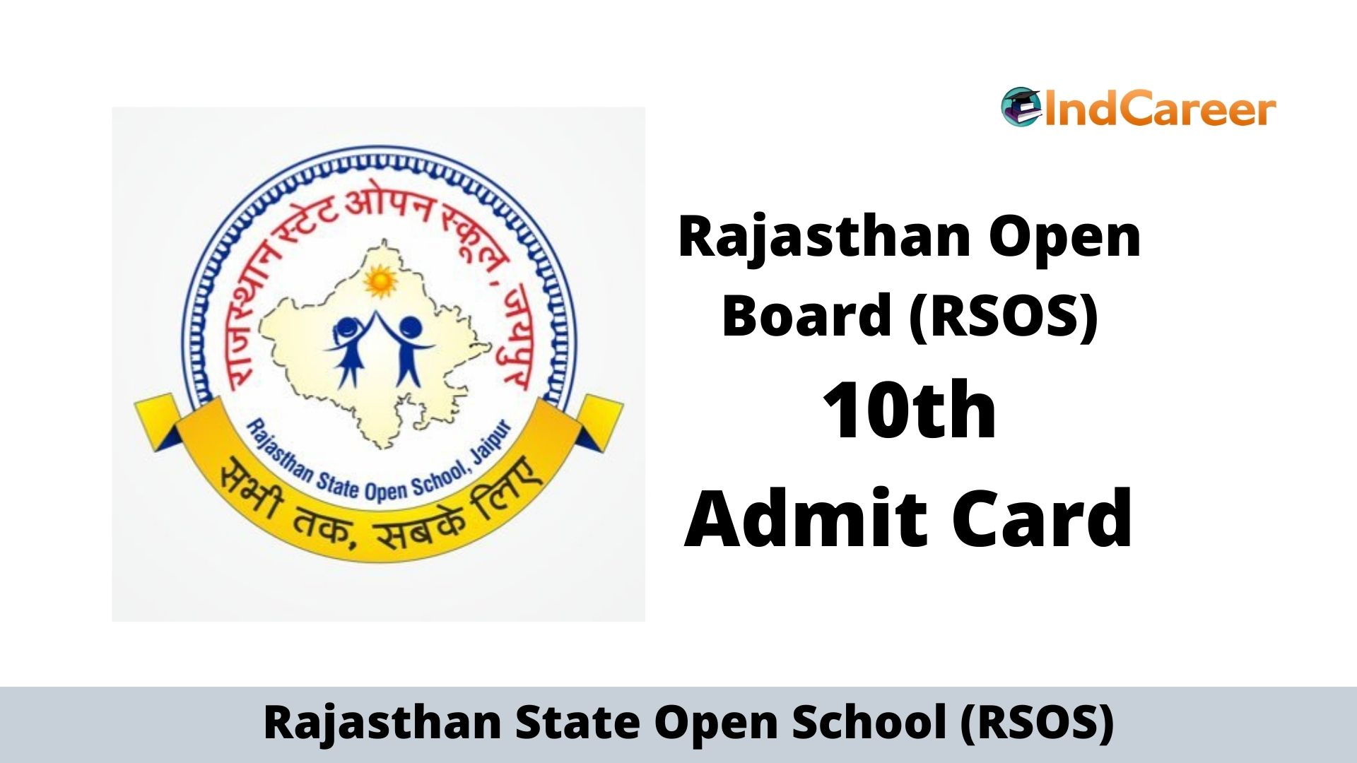 RSOS 10th Admit Card
