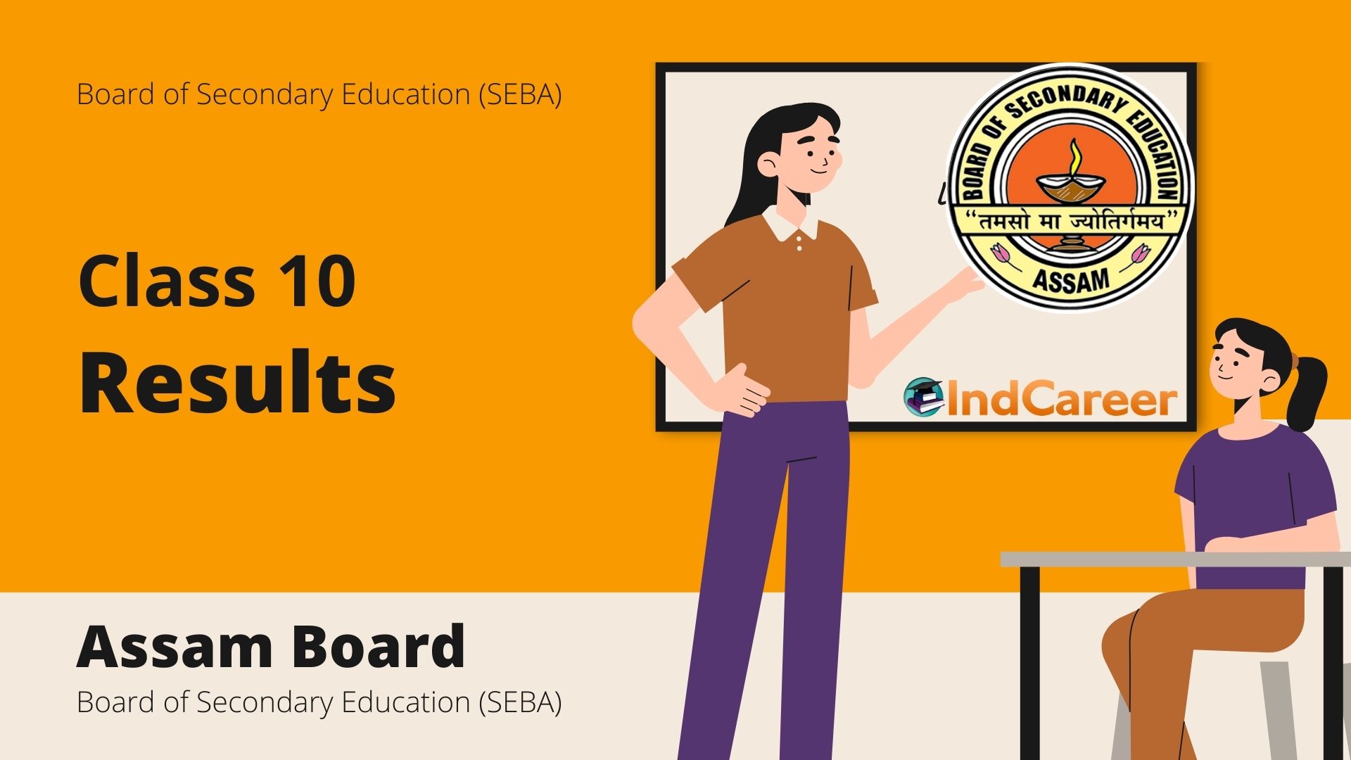 Assam HSLC Board Result