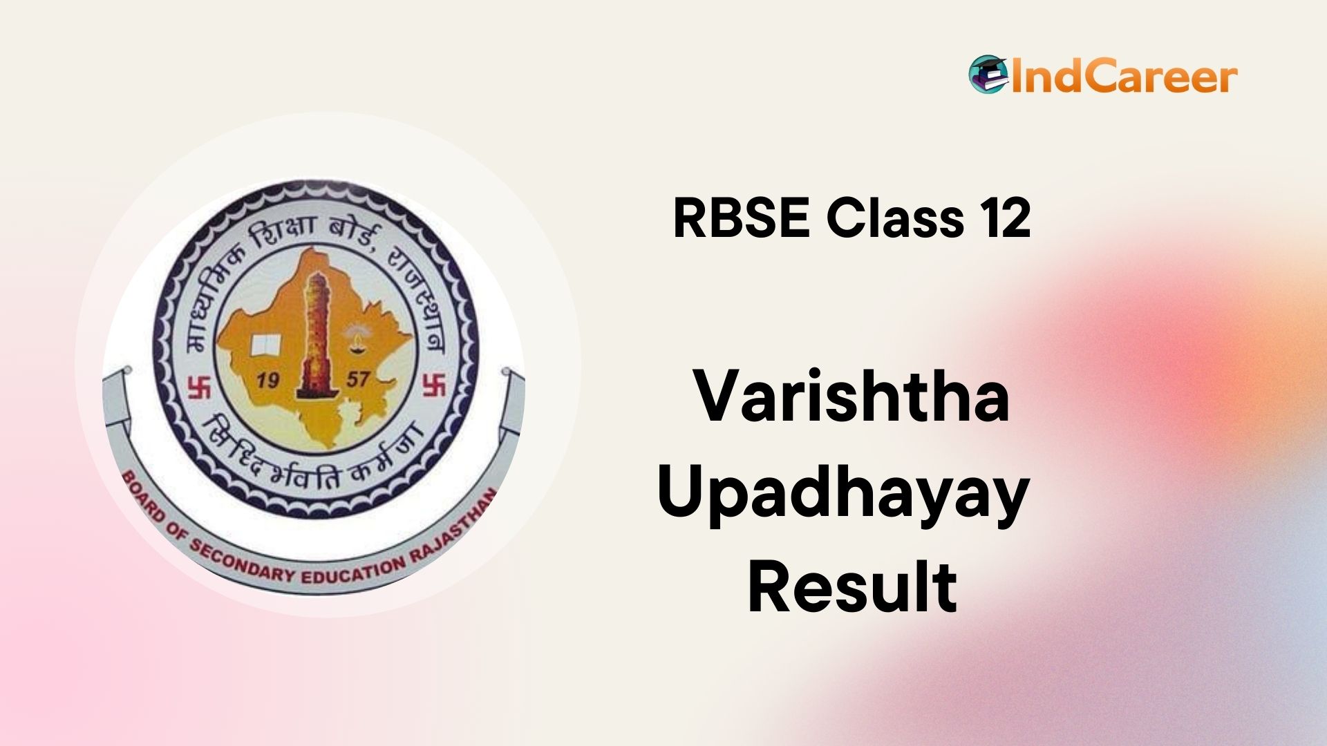 RBSE 12th Varishtha Upadhayay Result