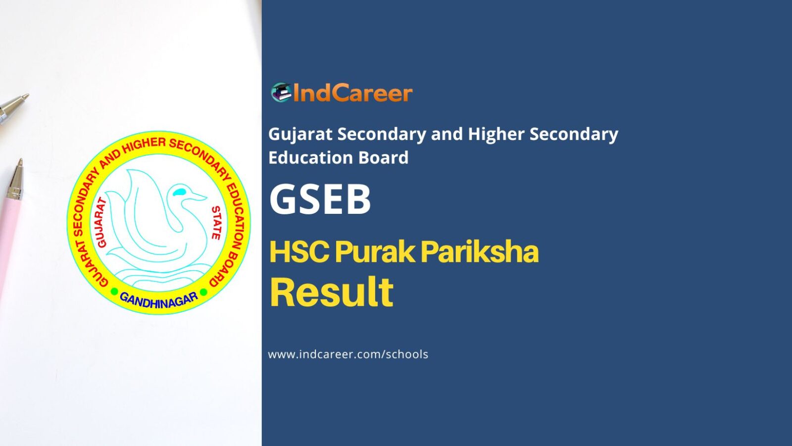 GSEB HSC Purak Pariksha Result