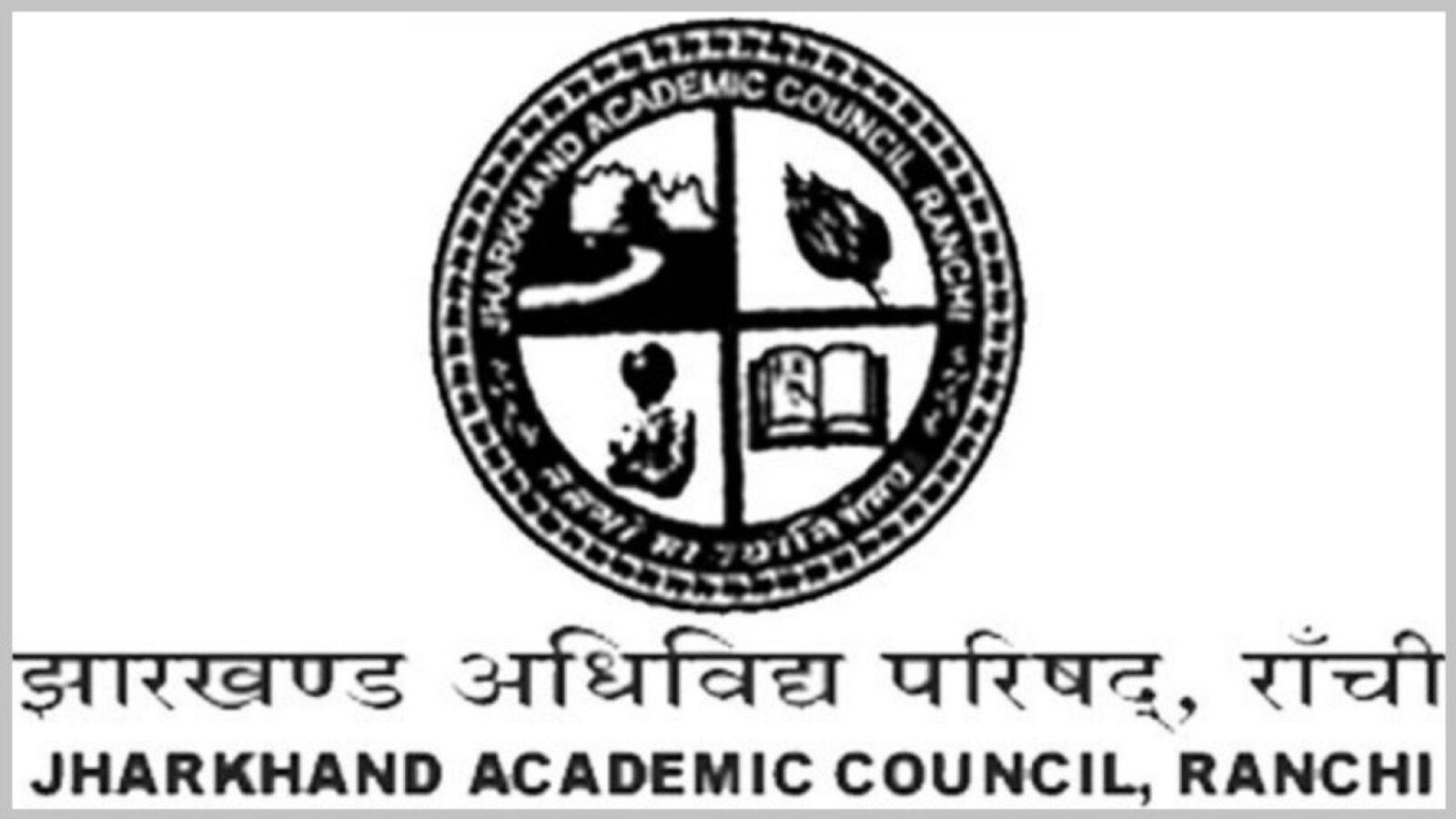 Jharkhand Academic Council (JAC)