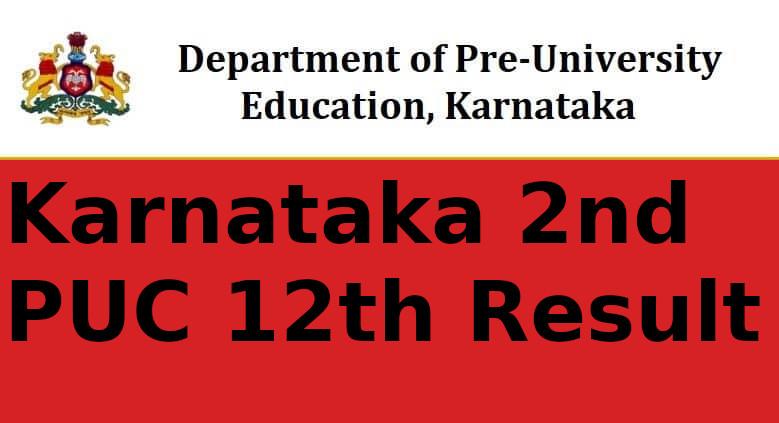 Karnataka 2nd PUC 12th Result