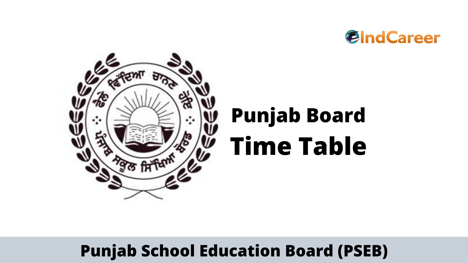 PSEB 12th Result 2022 Declared for Term 1 Exam at School Login