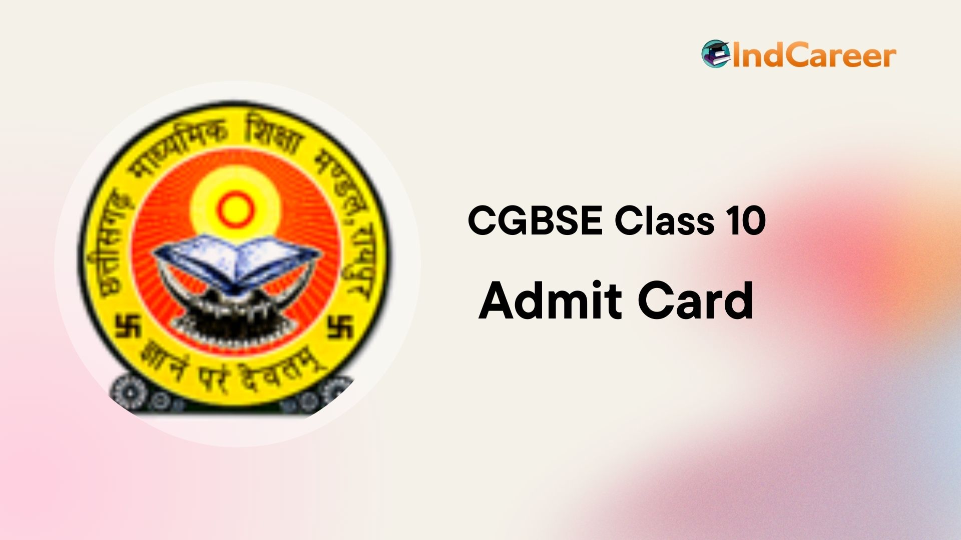 CGBSE 10th Admit Card