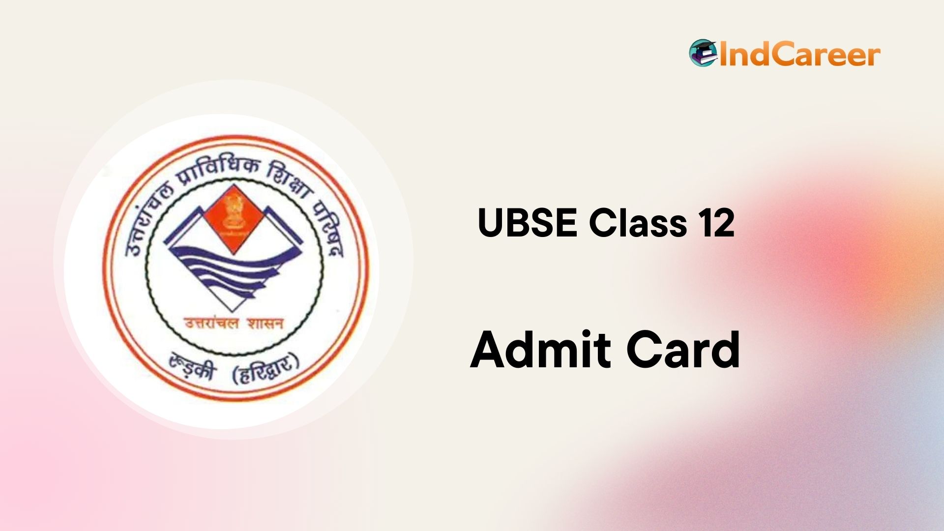 UK Board 12th Admit Card