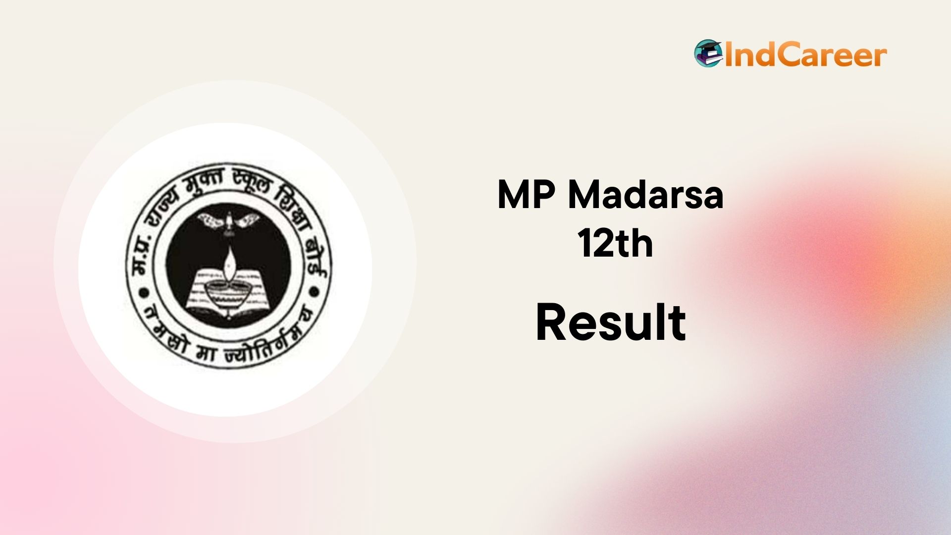MP Madarsa 12th Result