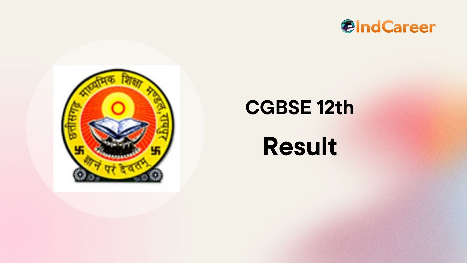 Chattisgarh Board of Secondary Education (CGBSE) 12th Result