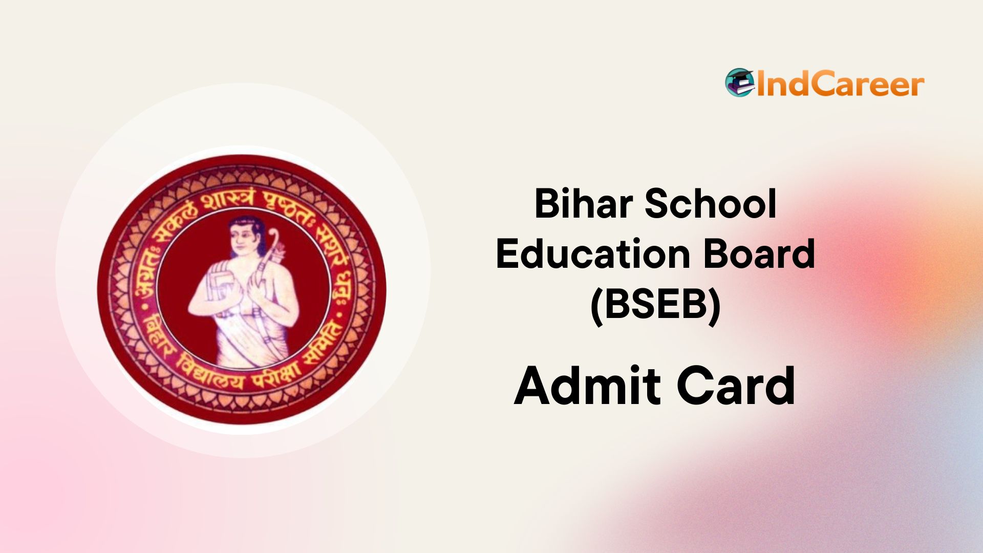 Bihar Board Admit Card