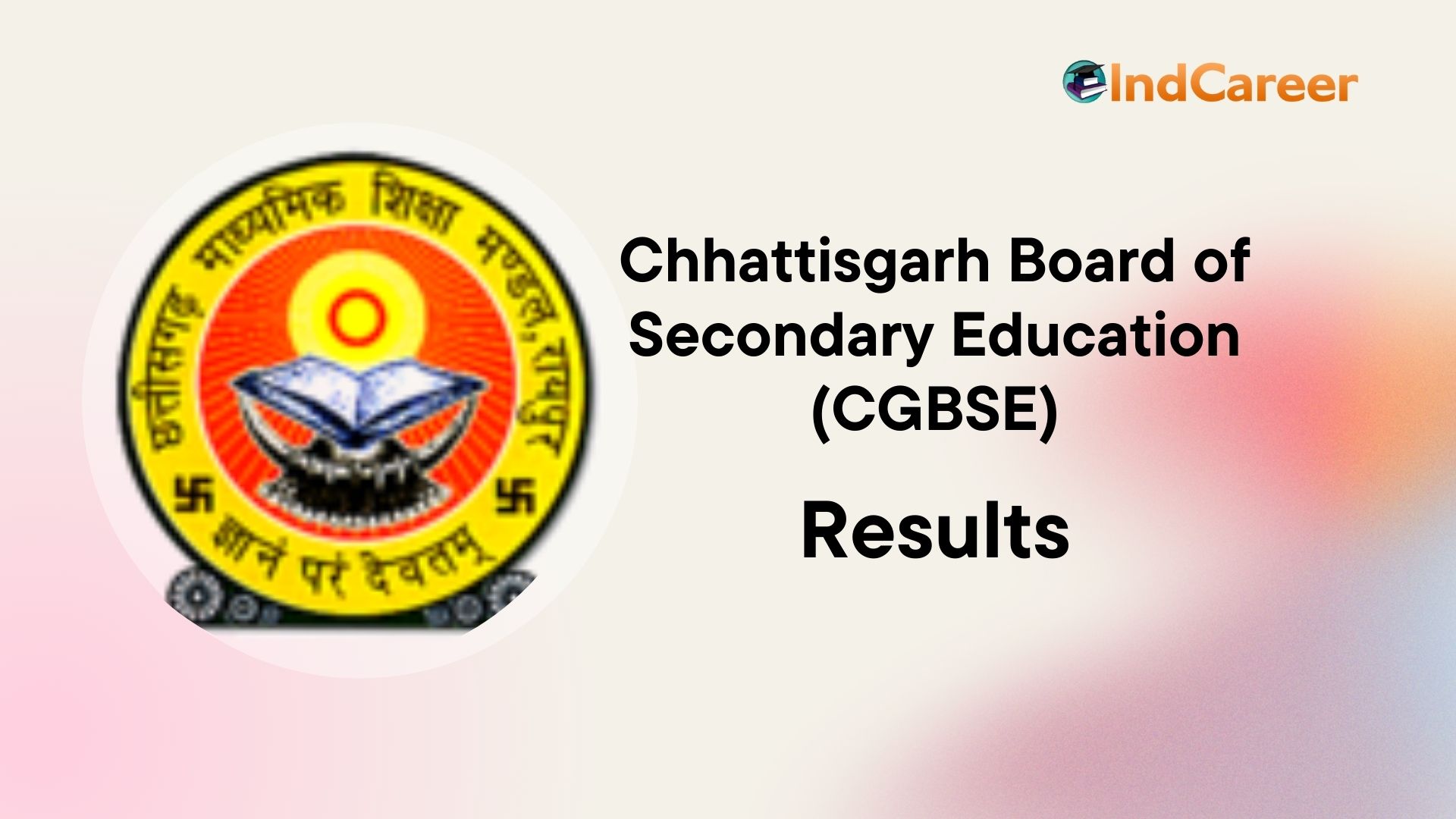 CGBSE Result