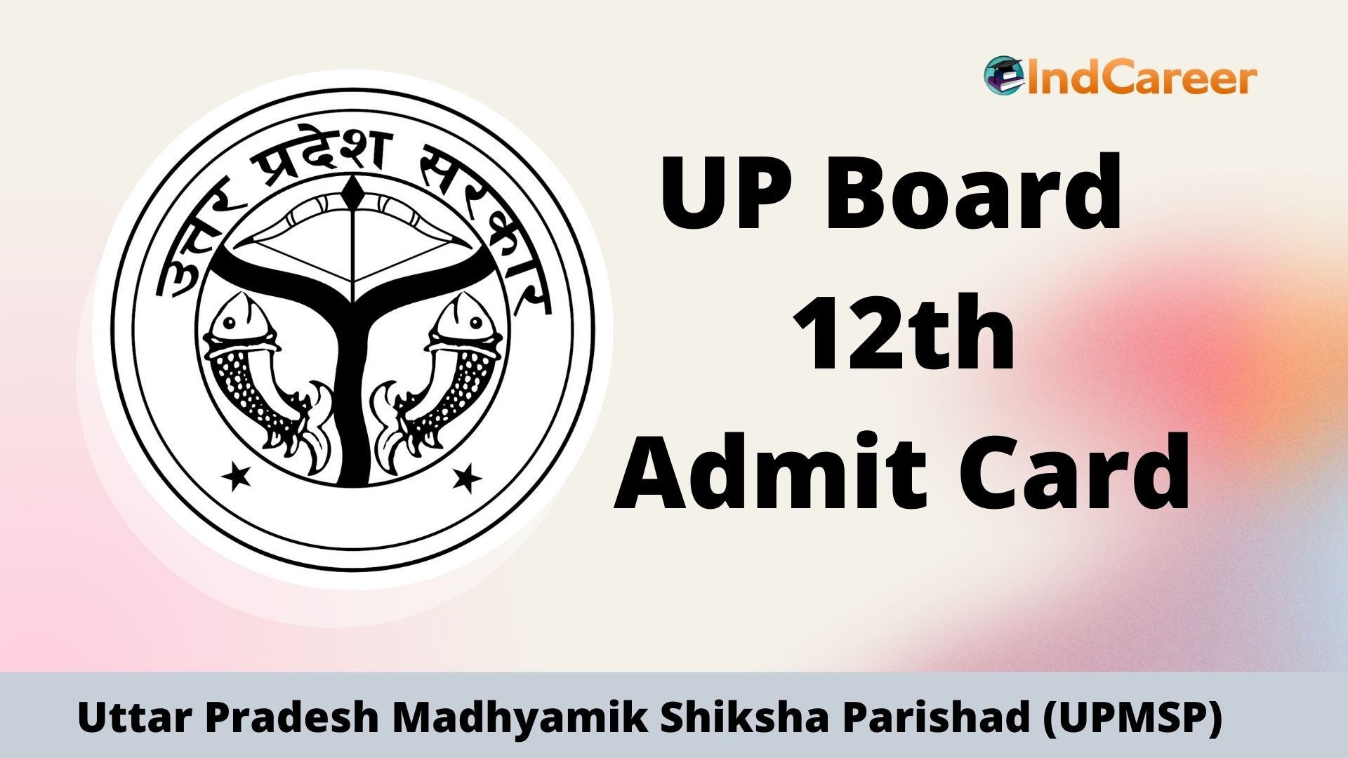 UP Board 12th Admit Card