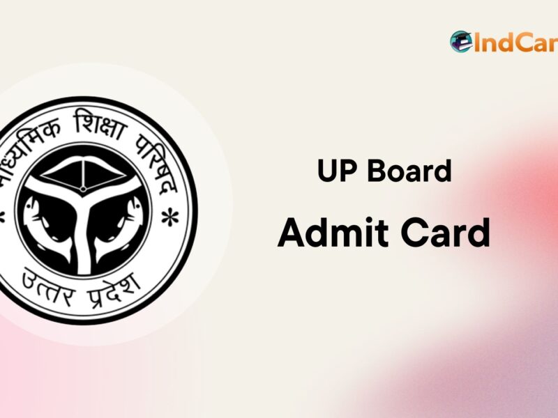 UP Board Admit Card