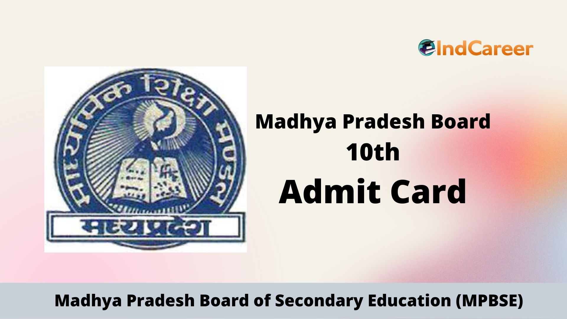 MP Board 10th Admit Card