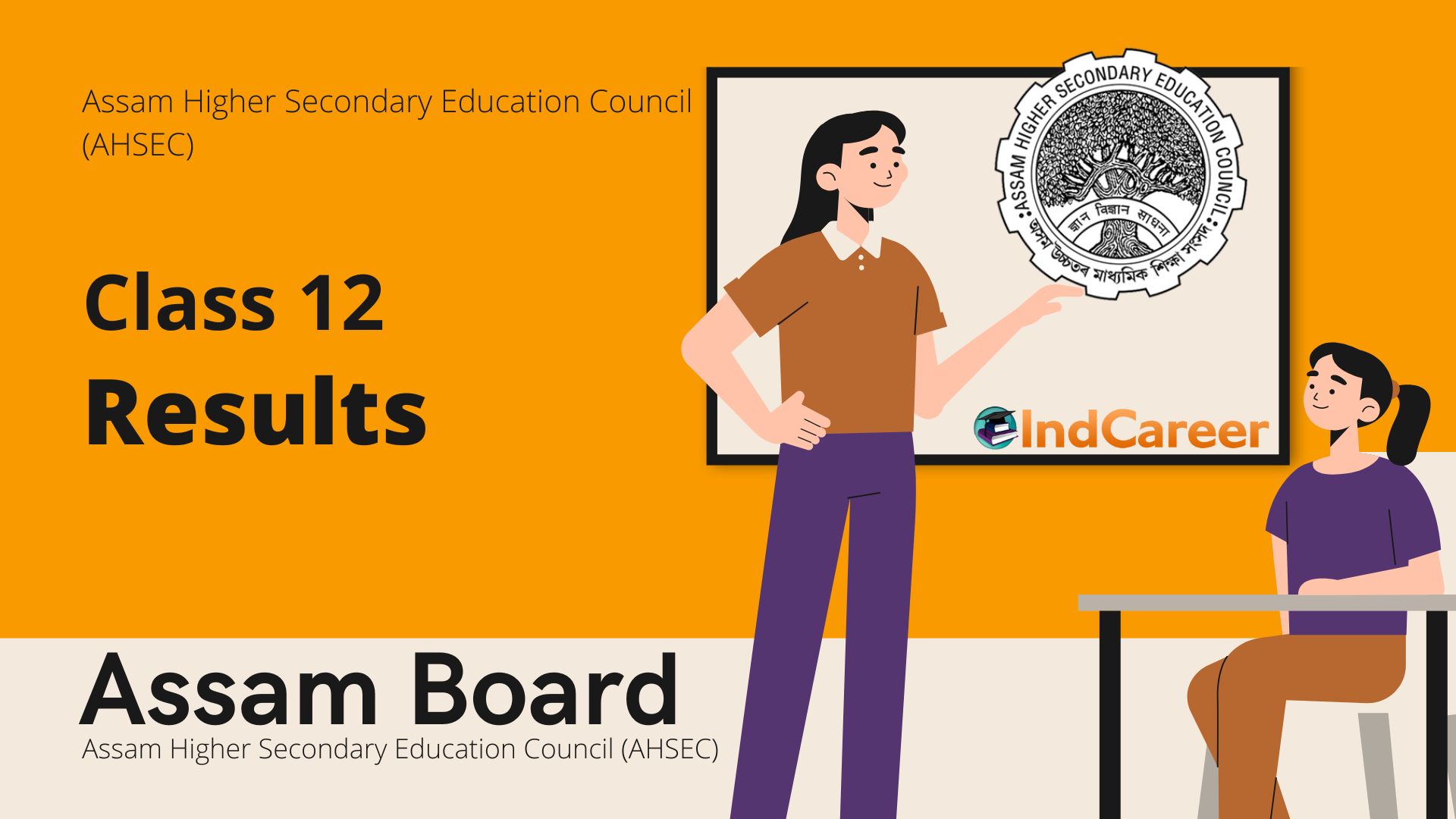 Assam HS Results