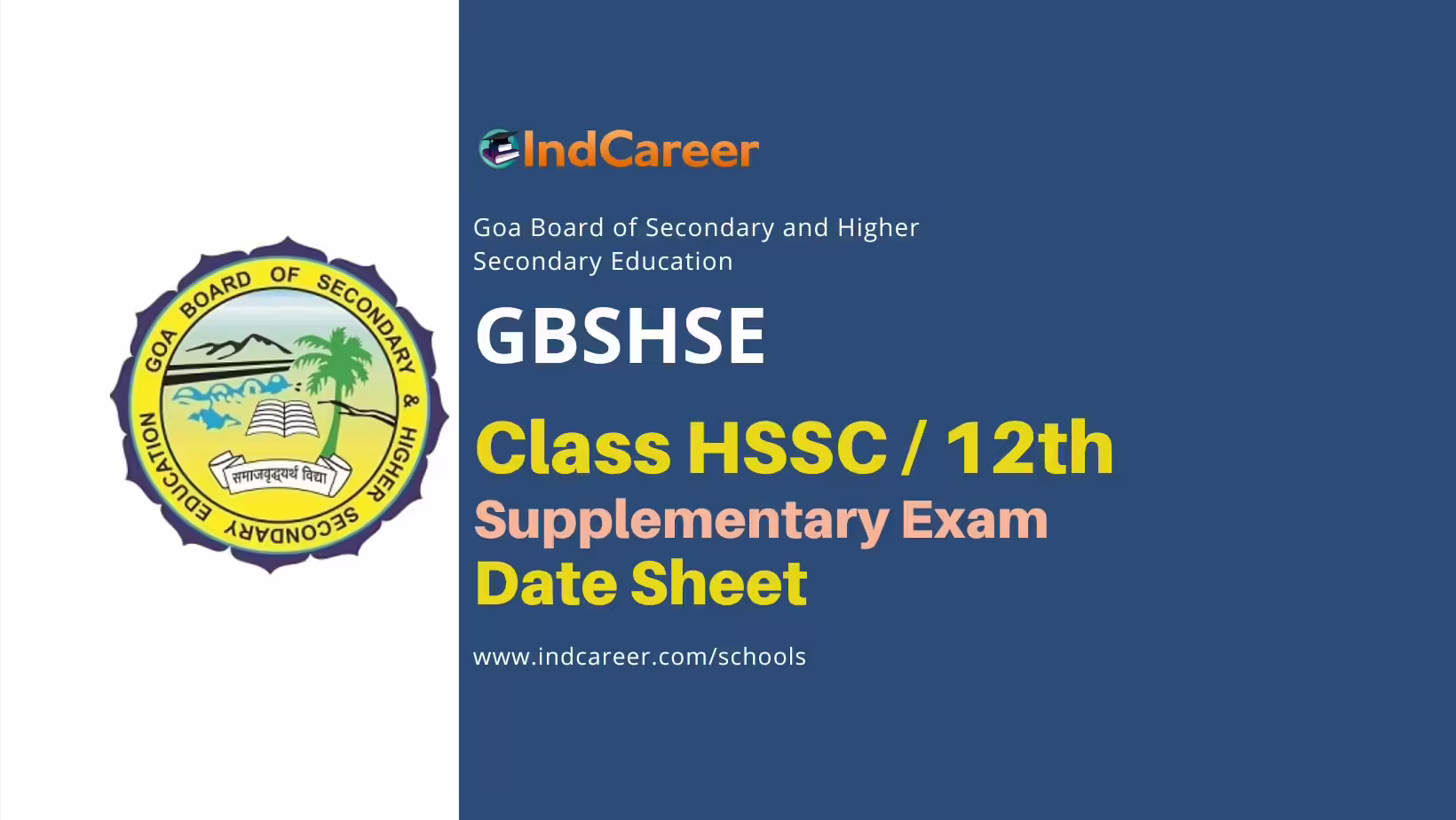 Goa Board HSSC Supplementary Date Sheet